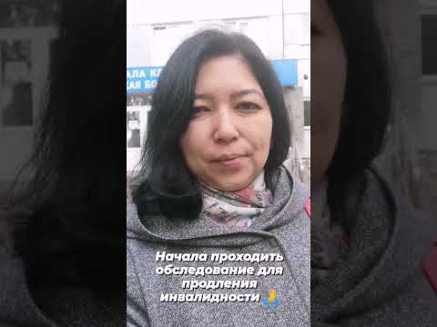 через 2 года можно будет оформить бессрочную инвалидность 🙏💝