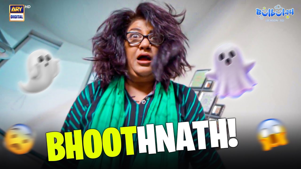 Momo Par Jinn Aagaya! 👻😨 | Khoobsurat | Bulbulay S2 | Comedy