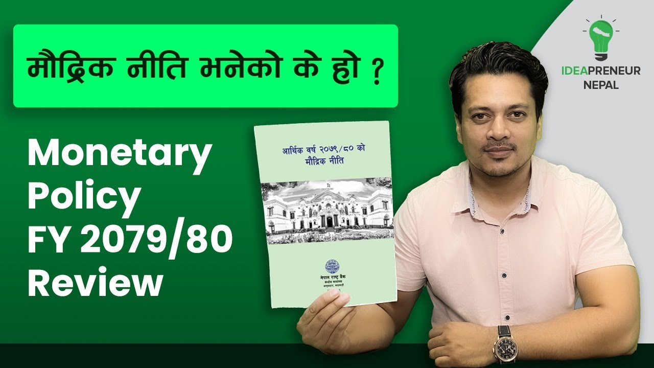 मौद्रिक नीति  MONETARY POLICY  भनेको के हो ? | Monetary Policy 2079 2080 Highlights Explained.