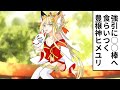 ヒメユリちゃんが 棒に食らいつくなんて にゃんこ大戦争 アニメ風コント ヒメユリちゃんが 棒に食らいつくなんて にゃんこ大戦争 アニメ風コント