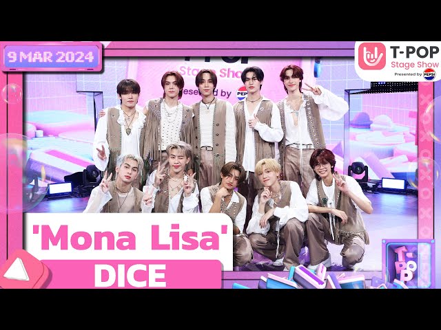 'Mona Lisa' - DICE | 9 พฤษภาคม 2567 | T-POP STAGE SHOW Presented by PEPSI class=