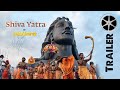 Shiva Yatra  - An Outpour of Devotion towards Adiyogi | Trailer