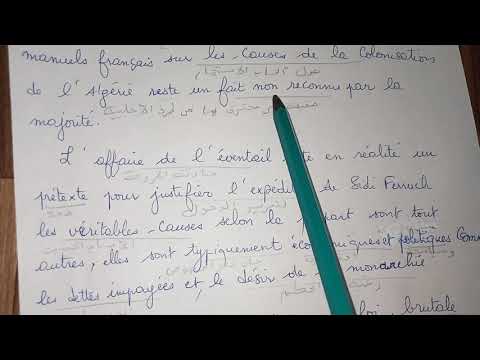 فقرة حول الاسباب الحقيقة للاستعمار الجزائر طلب تلميذ