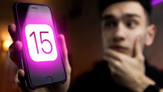 iOS 15 - ЛУЧШИЙ АПДЕЙТ В ИСТОРИИ