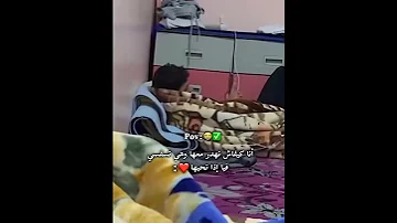 نتي طبيبة نتاع قلبي 