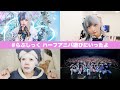 【アイドル】# らぶしっくワンマンにゆのが行ってきた!