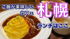 みっつの旅ごはん Youtube
