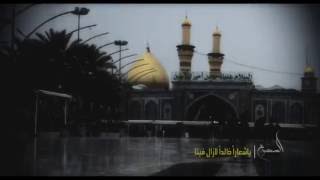 المصرع | الرادود حسين الصوري