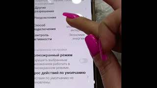 Как на Xiaomi убрать уведомления и всплывающие окна! #xiaomi #обновление #убрать
