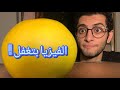 ثبت الجنيه على البرتقاله وخد خصم %50
