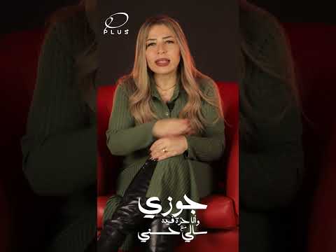 كوكو الضعيف هو الحل مع النوع ده من الرجالة