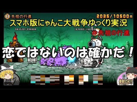 にゃんこ様 hqdefault.jpg