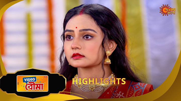 Video Bouma - Highlights | 01 July 2025 | Full Ep FREE on SUN NXT | Sun Bangla Serial