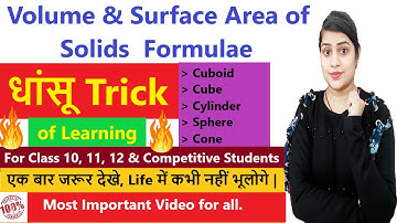 Volume and Surface area of solids formulae | CBSE Class 10 Maths | Mensuration | Full Concept
