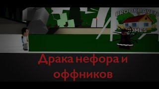 Роблокс дед инсайд история как мне сказали пояснить за шмот но я не ТЕРПИЛА😈😈😈