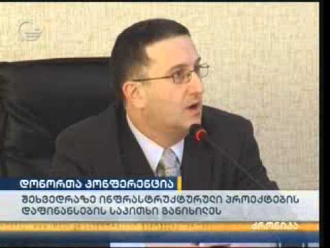 06.03. 2014/ იმედი \"ქრონიკა\" 17:00 სთ.