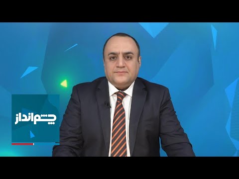 چشم انداز آیا جهان به سمت جنگ جهانی سوم می رود