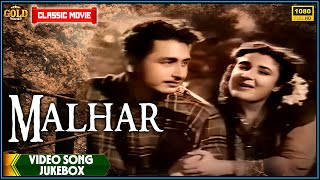 Malhar - 1951 Movie Video Songs jukebox l Bollywood Classic Romantic Songs l Shammi