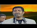 Shikor By Leul Fesehaye Eritrean Music