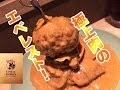 【うしごろバンビーナ】Ａ５ランク黒毛和牛の極上肉ハンバーガーに食らいつく！