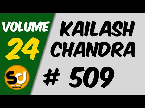 # 509 | 115 wpm | Kailash Chandra | Volume 24