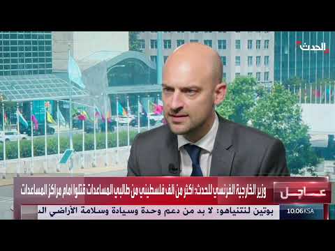 مقتل أكثر من ألف شخص في غزة خلال توزيع المساعدات