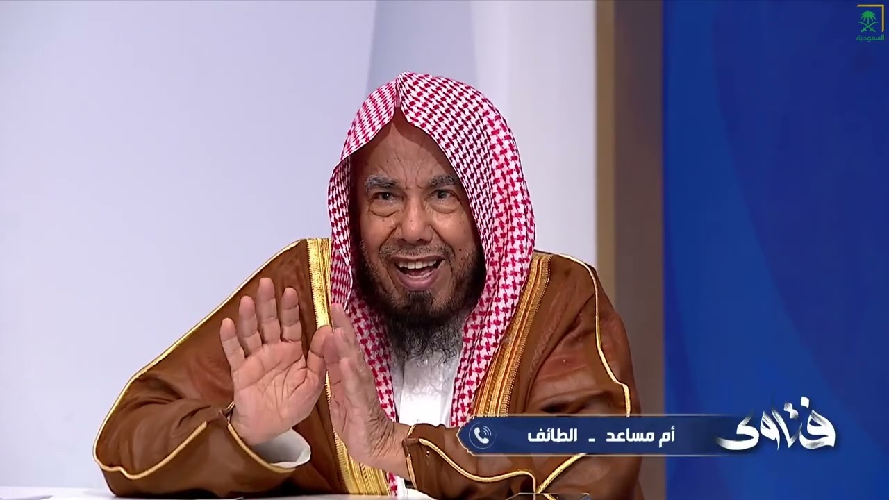 برنامج فتاوى | يوم الأحد | 1447/03/15هـ | الشيخ عبدالله المطلق