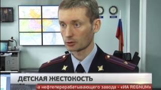 Расследование жестокого убийства собаки в Хабаровске. Новости. GuberniaTV. Расследование жестокого убийства собаки в Хабаровске. Новости. GuberniaTV.