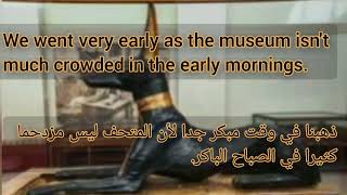براجراف عن المتحف المصري 180 كلمة paragraph about the Egyptian Museum