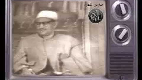 تلاوة خاشعة للمنشاوي من سورة الرحمن من آية ١٤-١٧ Minshawi