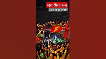 जय सिया राम#ram_navmi #status#ramnavami2023status,#trendingwhatsappstatus,#trendingramnavmi