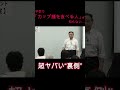 カップ麺をオイシク食べている人は味覚がおかしくなっている?