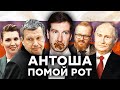 Утритесь! "Шоколадные" мечты Кремля об Украине