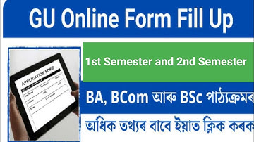 GU Form Fill Up 2022 – Online 1st & 5th Semester Form Fill up 2022