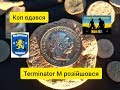 Фартовий коп СРІБЛО Пряга ПСВ,#КопUA,#Makro,