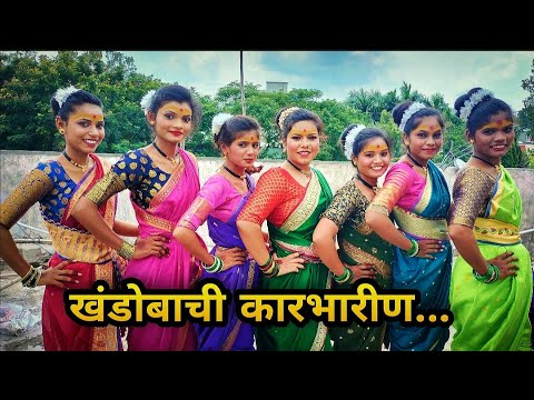 Khandobachi Karbharin I Nakshatra Dance StuDio I Shashank Kumar