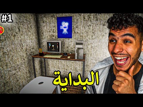 محاكي اليوتيوبر البداية Streamer Life Simulator