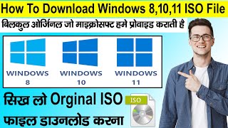 how to download windows 8, 10, 11 iso file officially in 2023 - all windows iso file from microsoft