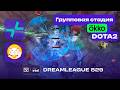PVISION vs PLAYTIME - ЛУЧШИЕ МОМЕНТЫ - DreamLeague Season 29