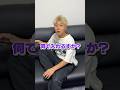 後輩の合鍵パクって突撃してみた# #espoirtribe # #ドッキリ #イタズラ #shortvideo #short