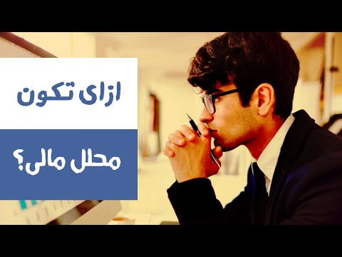 فيديو: غربلة الجرانيت - التصميم ومواد البناء