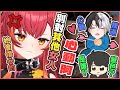 【VSPO中文精華】『不要對別的女人心動啊』猫汰つな訓斥了心動動的Kamito一頓【VALORANT x Kamito/猫汰つな/神成きゅぴ/ギルくん/デューク】