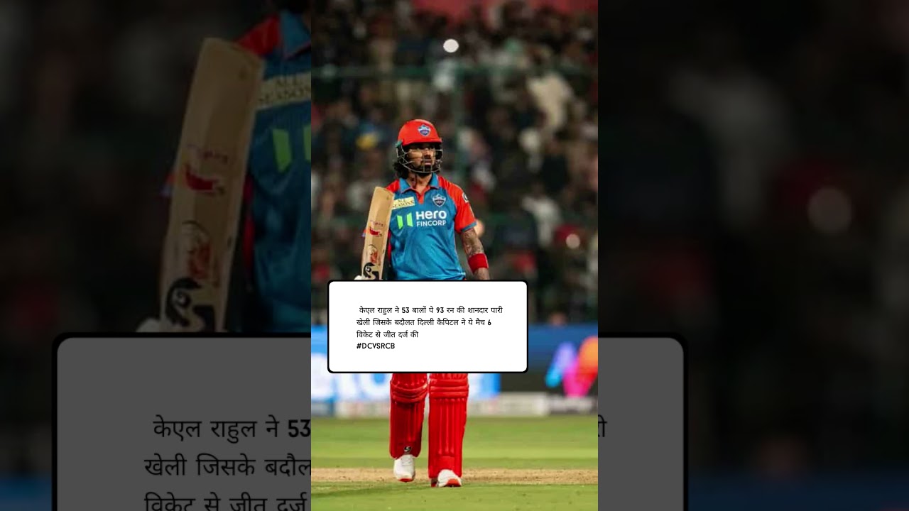 DCvsRCB match highlights 