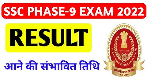 SSC SELECTION POST PHASE-9 RESULT 2022//SSC SELECTION POST PHASE-9 RESULT OUT 2022