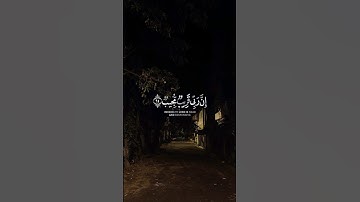 اكتب شيء تؤجر عليه ❤🌿 || القارئ محمد المنشاوي 🎧😴