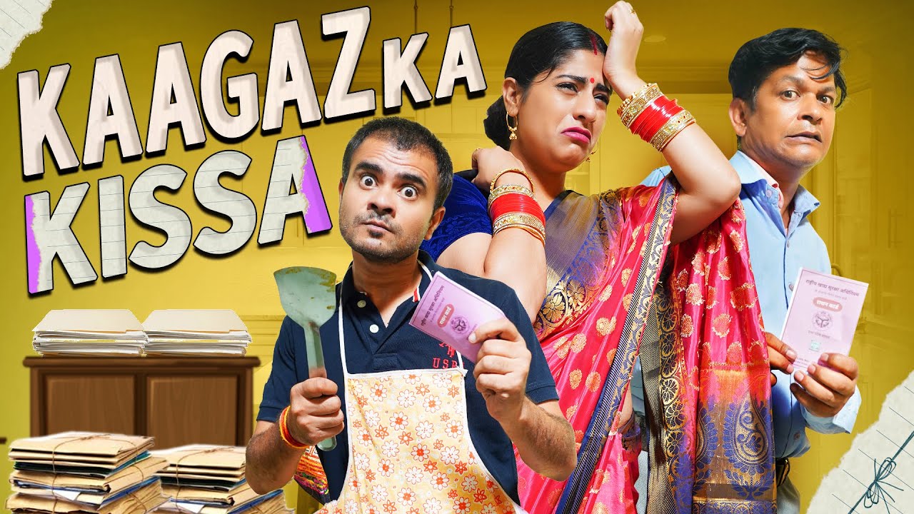 Kaagaz Ka Kissa || कागज़ का किस्सा || Nazarbattu भारत #comedy  #entertainment #funny