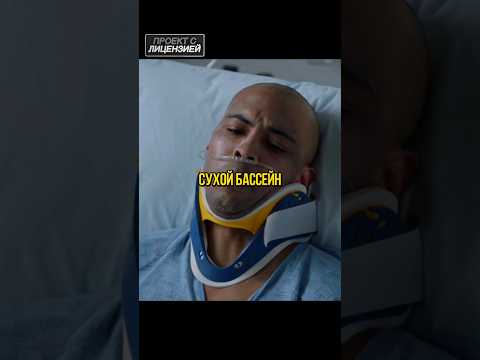 Парень шел по улице с пулей в голове😨 | #shorts #фильмы #кино #сериалы #fyp