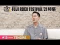 TENDRE - ぴあ&times;FUJI ROCK TV &rsquo;21 / 藤田琢己&中嶋イッキュウ