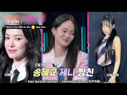 How to be BFF with BLACKPINK's Jennie's & Song Hye Kyo 🫢 | Thumbnail Battle The Strongest Hearts