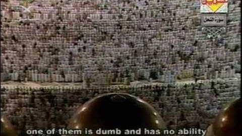 تلاوات الشيخ السديس سورة النحل الجزء 3/2